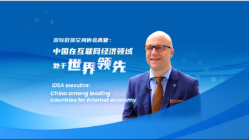 Video | IDSA executive: China among leading countries for internet economy