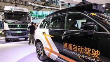 Latest achievements of intelligent driving presented at 21st Guangzhou Int'l Automobile Exhibition