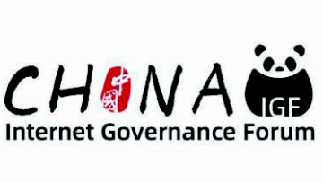 China Internet Governance Forum (China IGF)