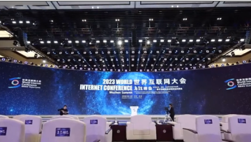 Video: Highlights of 2023 WIC Wuzhen Summit