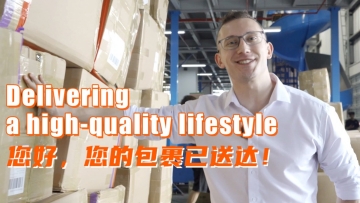Video | How China works: Delivering a high-quality lifestyle