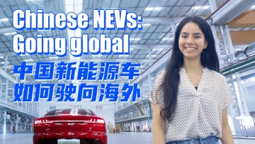 Video | How China works: Chinese NEVs going global