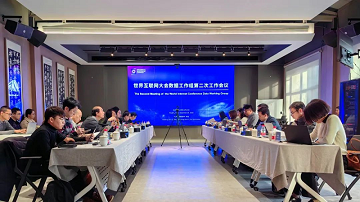 WIC data working group convenes 2nd meeting in Beijing