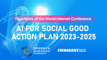 Infographic: Highlights of the World Internet Conference-AI for Social Good Action Plan 2023-2025