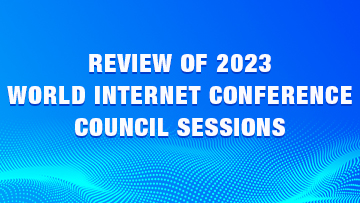 Infographic: Review of 2023 World Internet Conference Council Sessions 