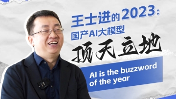 Video: For AI scientist, the year 2023 was intelligent