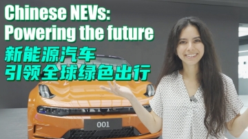 Video | How China works: Chinese NEVs powering the future