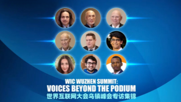 Video | WIC interviews: For a better digital future 