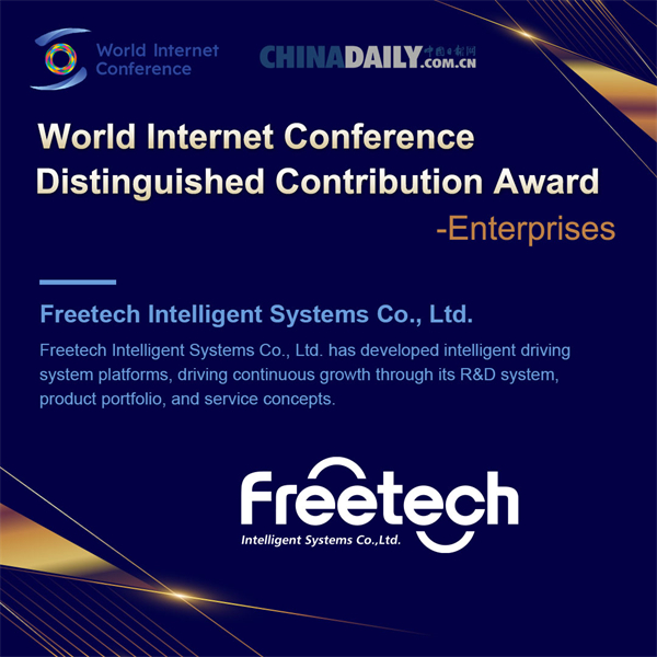 20 福瑞泰克智能系统有限公司-Freetech Intelligent Systems Co., Ltd-英.jpg