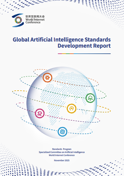 1763463264741040824.png WXWorkLocalGovPro_17634628316501_副本4.png