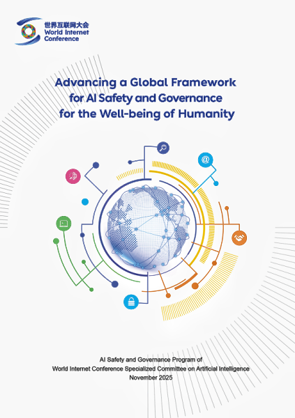 1763463329311066140.png WXWorkLocalGovPro_17634628735725_副本5.png