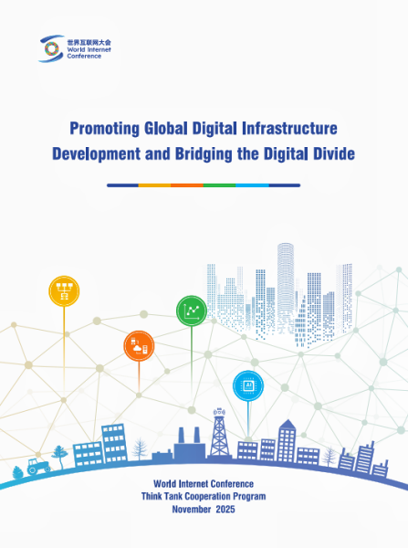 1763463655564070963.png WXWorkLocalGovPro_176346259942_副本.png