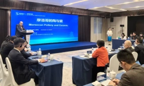 World Internet Conference hosts 