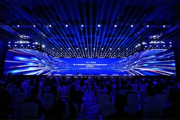 Brief introduction to the 2022 World Conference Wuzhen Summit