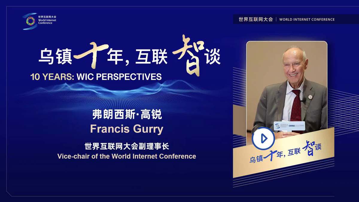 Video | 10 Years: WIC Perspectives - Fostering AI development through education