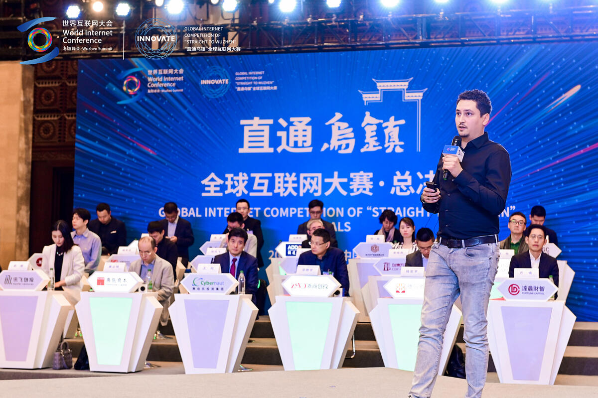 The scene of the Final of 'Straight to Wuzhen' Global Internet Competition