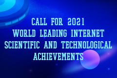 Call for 2021 World Leading Internet Scientific and Technological Achievements