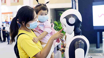 China aims to be hub of global robotics industry