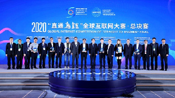 Global internet competition in Wuzhen concludes