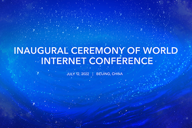 Xi sends congratulatory letter to inauguration of World Internet Conference organization