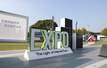 Light of Internet Expo kicks off in Wuzhen