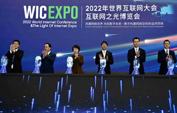 Expo lures futuristic followers