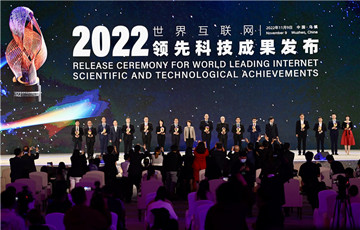 Innovative scientific-technological achievements lighten up Wuzhen Summit