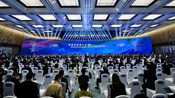 Video: Sub-forums held at WIC Wuzhen Summit