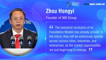 Zhou Hongyi: AI Foundation Models show huge application potential