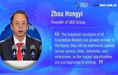 Zhou Hongyi: AI Foundation Models show huge application potential