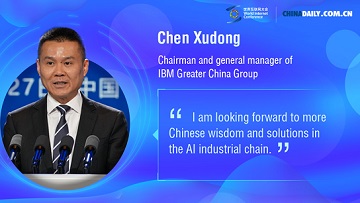 Chen Xudong: Embrace Chinese solutions in AI industry chain