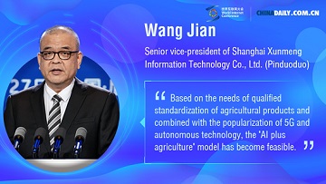 Wang Jian: Enabling 'AI+ Agriculture' through 5G and automation