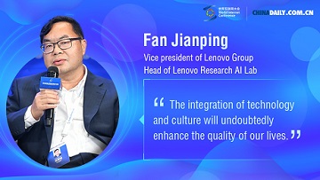 Fan Jianping: Integration of technology and culture makes life better