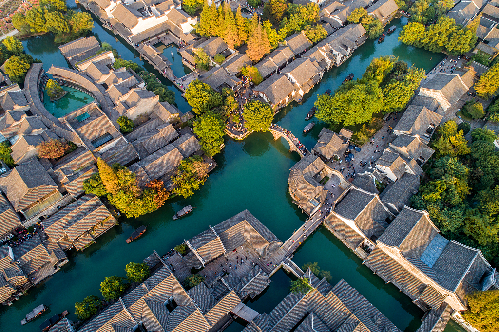 Agenda of the 2023 World Internet Conference Wuzhen Summit