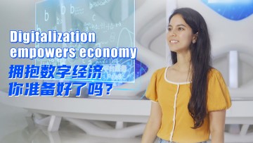 Video: Digitalization empowers economy
