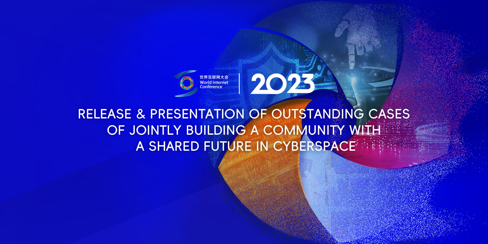 Release and Presentation of Outstanding Cases of Jointly Building a Community with a Shared Future in Cyberspace