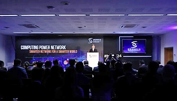 Computing power network will match AI's demands, say industry leaders