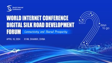 WIC Digital Silk Road Development Forum: 2 days to go