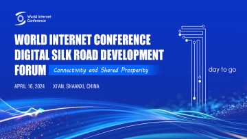 WIC Digital Silk Road Development Forum: 1 day to go