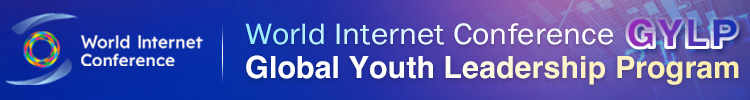 WIC Global Youth Leadership Program