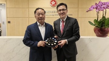 Ren Xianliang meets with secretary for Innovation, Technology and Industry Bureau of HKSAR