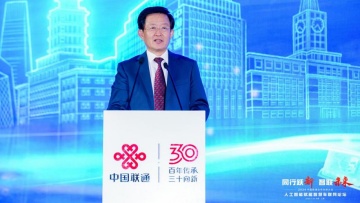 China Unicom unveils AI-driven products of Internet of Vehicles