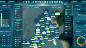 Beijing unveils high-tech air monitoring system