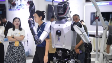 World Robot Conference 2024 opens in Beijing