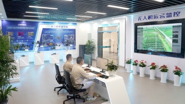 State Grid Suqian Power Supply Company establishes UAV operation center