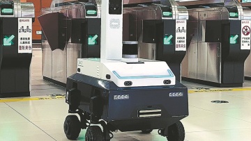 Robot learns the ropes on Harbin metro network