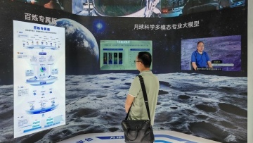 Chinese scientists unveil the world's first AI model for lunar exploration