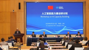 China and UN collaborate on AI capacity building at Shanghai workshop