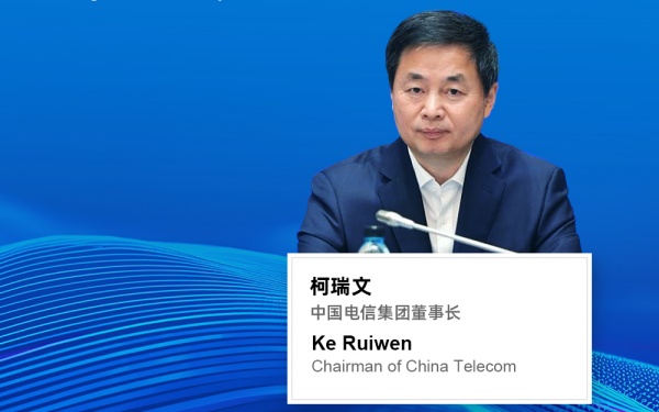 Ke Ruiwen: Digital economic growth key to global economy