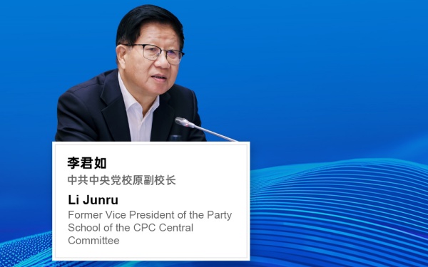 Li Junru: Jointly building an online cultural exchange platform